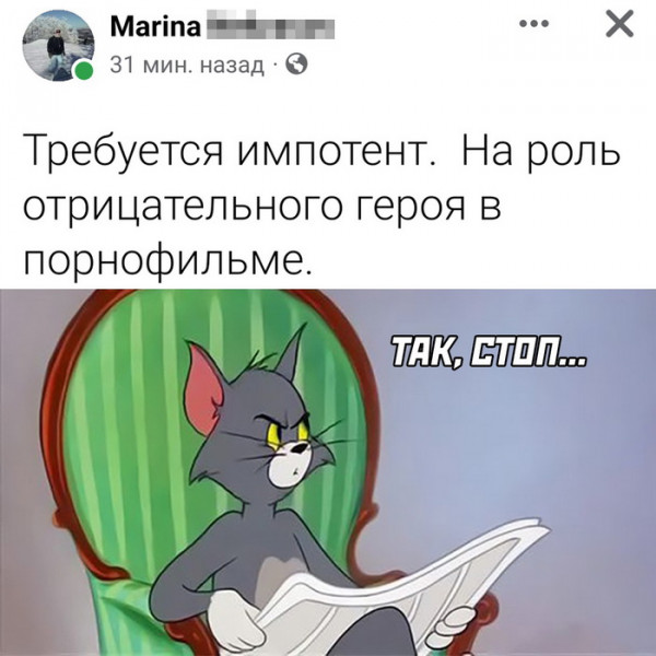 Мем, Брюттон