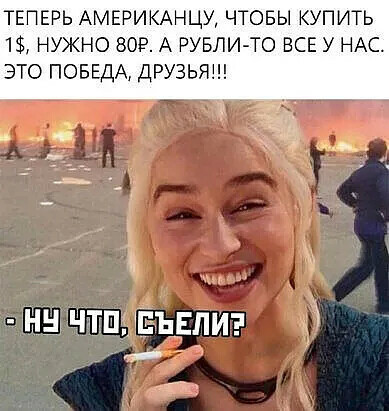 Мем