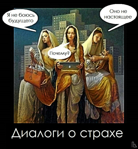 Мем: Musée Entomologique, Кондратъ