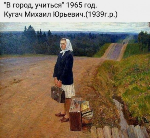 Мем