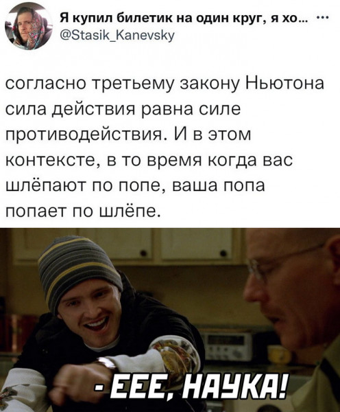 Мем, beauty_foo_ll