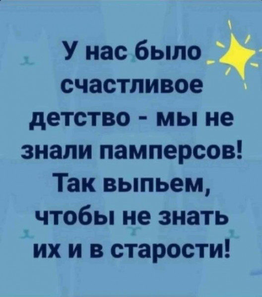 Мем, Оби Ван Киноби