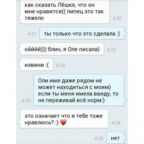 Мем, beauty_foo_ll