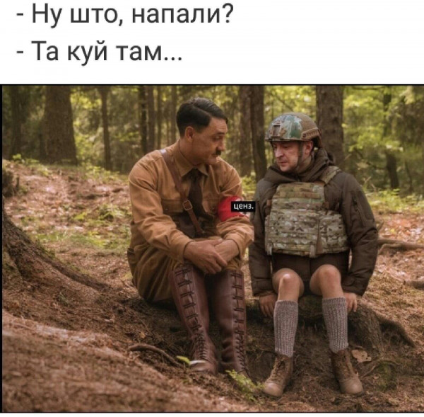 Мем