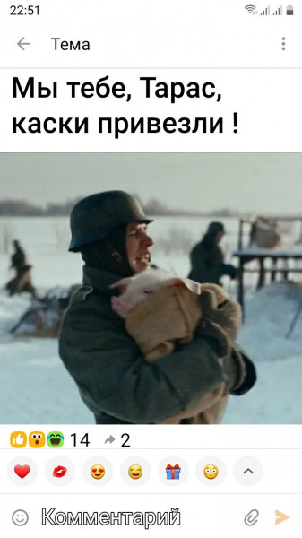 Мем