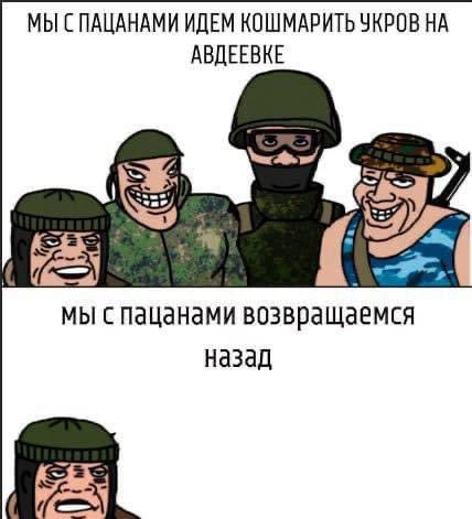 Мем