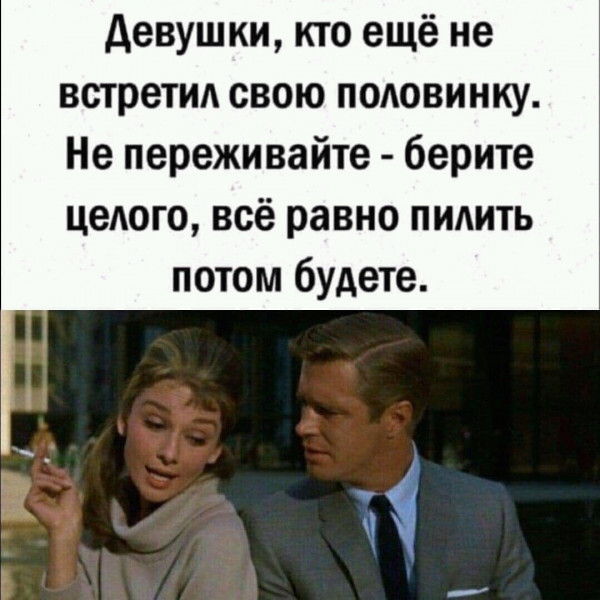 Мем, Оби Ван Киноби