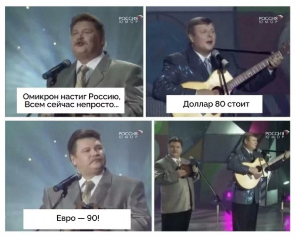 Мем, птица