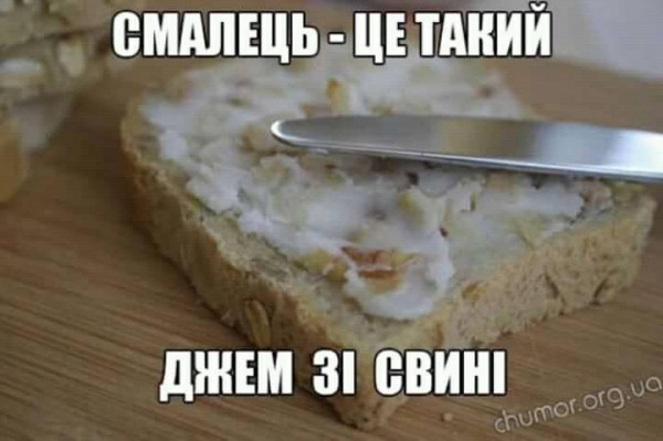 Мем, комент