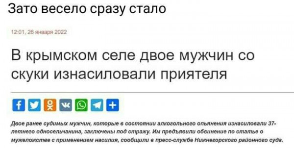 Мем, комент