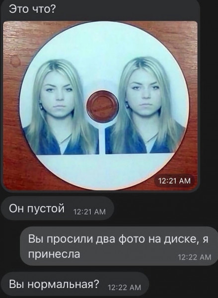 Мем, Брюттон