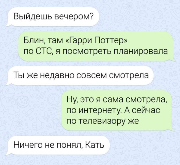 Мем, Брюттон