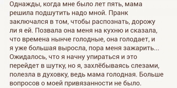 Мем, beauty_foo_ll