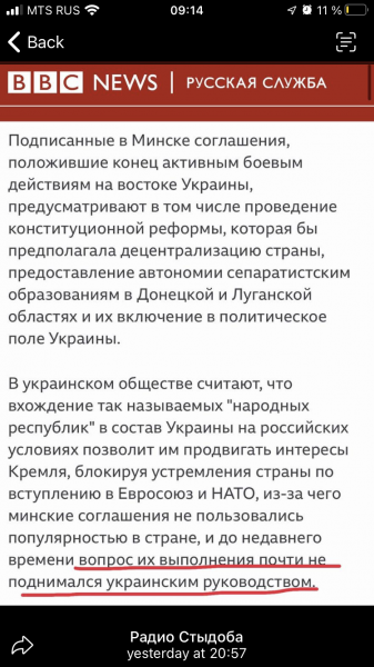 Мем: А ктой то у нас соглашения не выполняет?, Максим Камерер