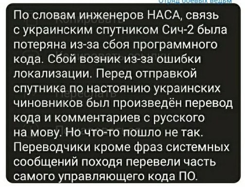 Мем: Крокодил не ловится, не растет кокос. Хнык хнык, Максим Камерер