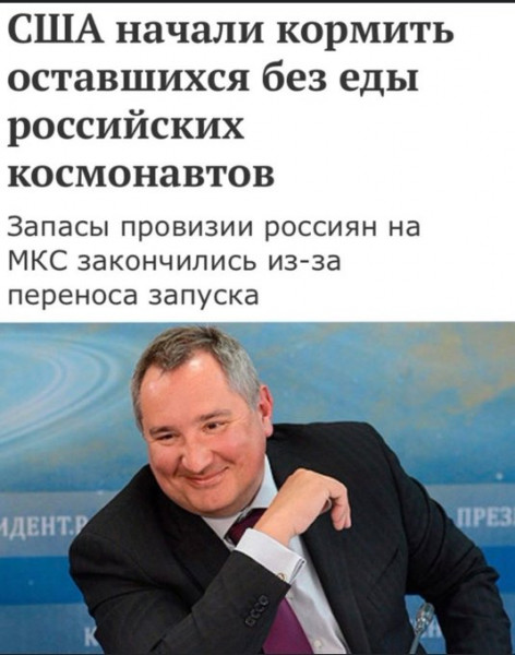 Мем: Что скажет на это Максимка Камерерка? Всмысле опять про Украину?, Русский Витязь