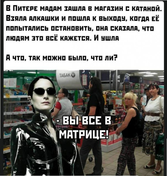 Мем, Оби Ван Киноби