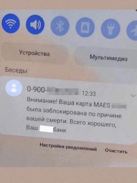 Мем, Femf