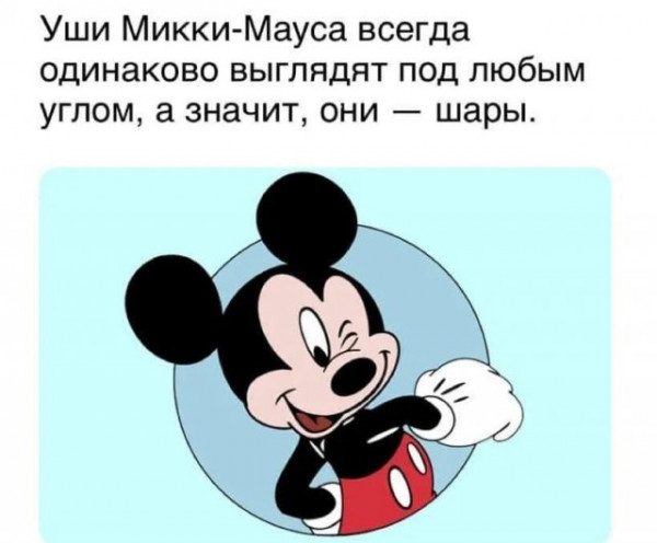 Мем, Брюттон