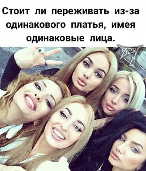 Мем