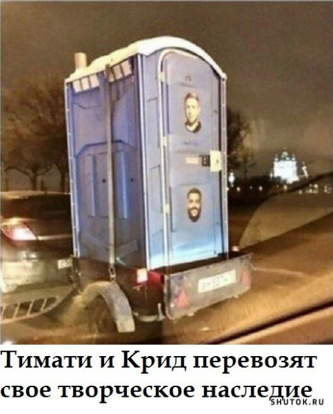 Мем, Джокер