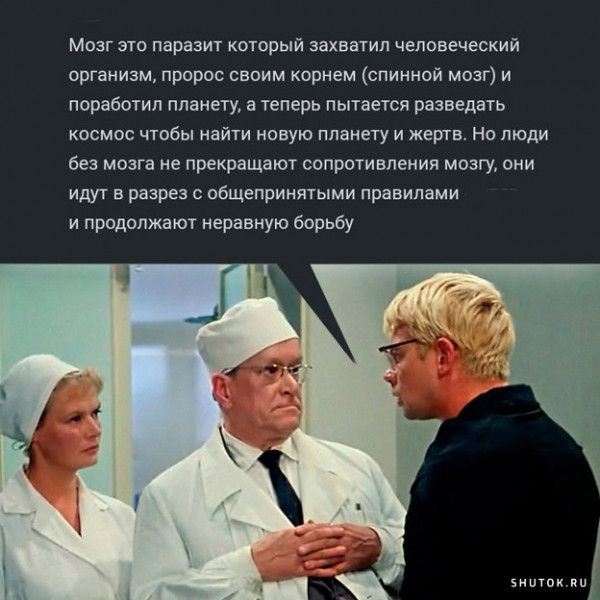 Мем, Джокер