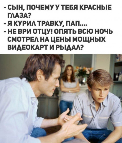 Мем, Брюттон