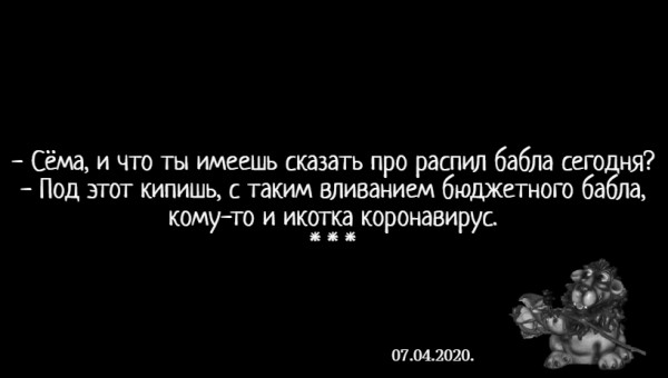 Мем: С иронией о разном, Влад Олишевский