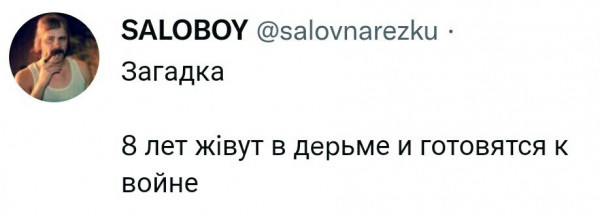 Мем