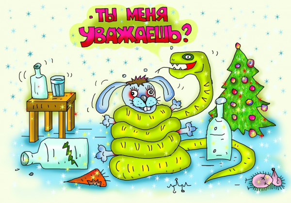 Карикатура: после-новогоднее чёрно-юморное...., Леонид Давиденко