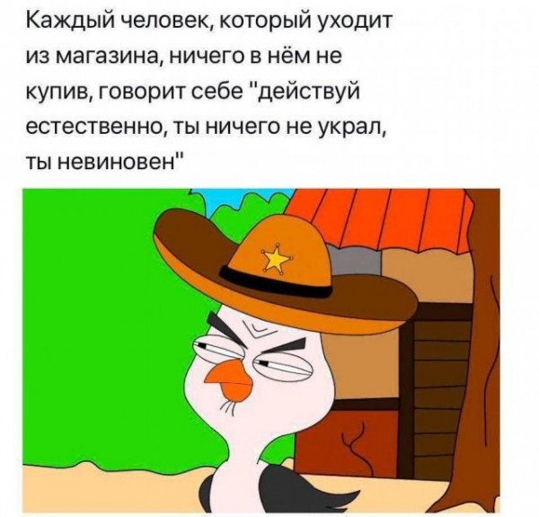 Мем, Брюттон