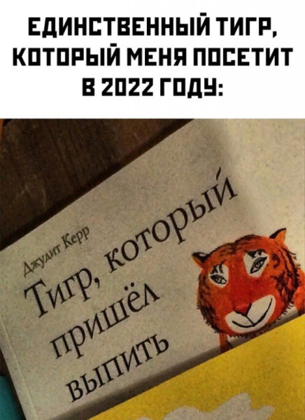 Мем, Брюттон