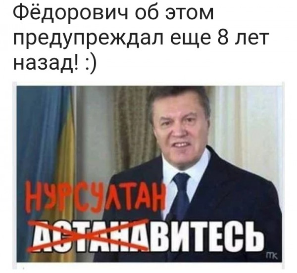 Мем, птица