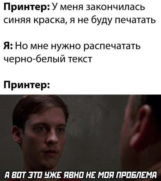 Мем, Брюттон