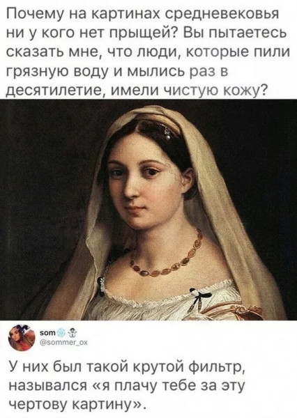 Мем, Брюттон