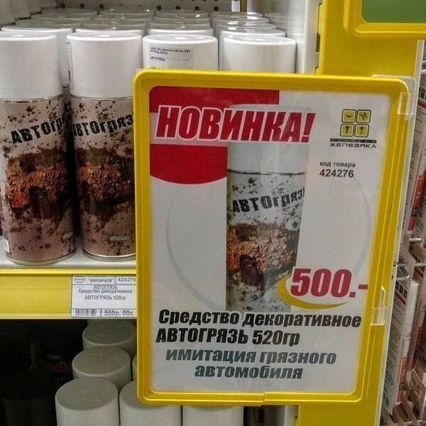 Мем, Оби Ван Киноби