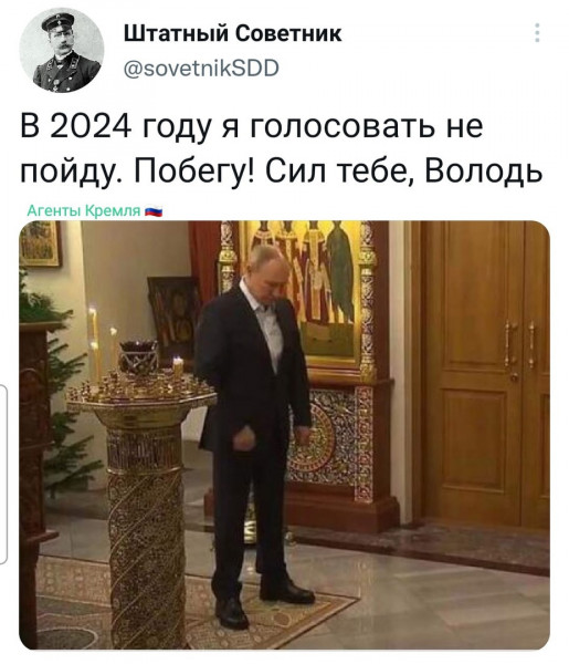 Мем, Кот Отморозкин