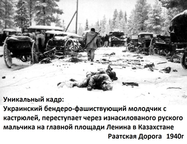Мем: в этот день согласно сводкам кремля не было ни одного погибшего в 1940г, Макисм Камерер