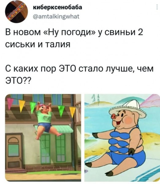 Мем, Брюттон