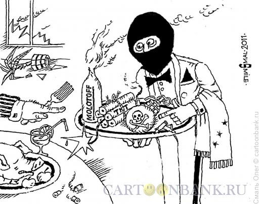 Карикатура: Террор, заказывали?.., Смаль Олег