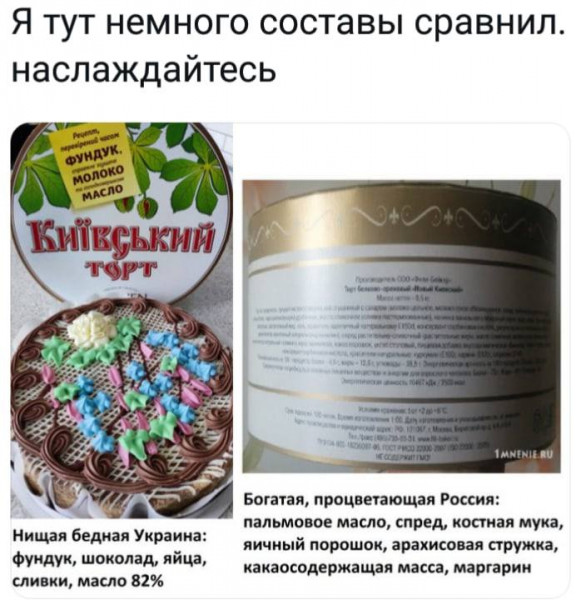 Мем, комент