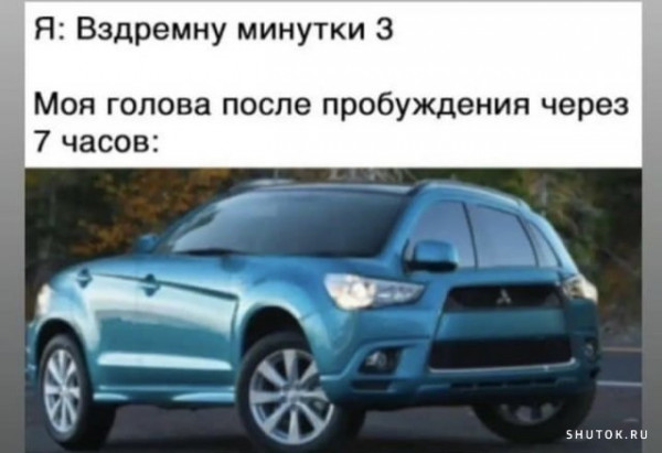 Мем, Джокер