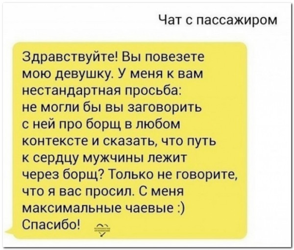 Мем, Брюттон