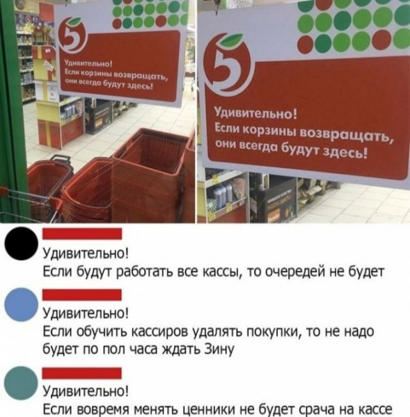 Мем, Брюттон