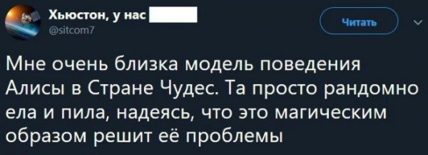 Мем, Брюттон