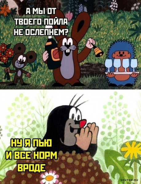 Мем, Джокер