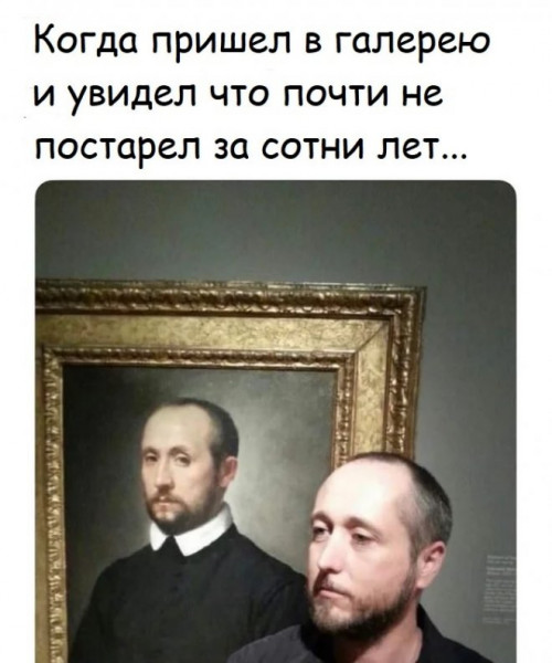 Мем, Брюттон