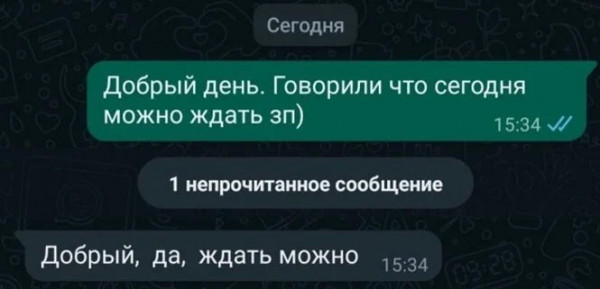 Мем, Брюттон