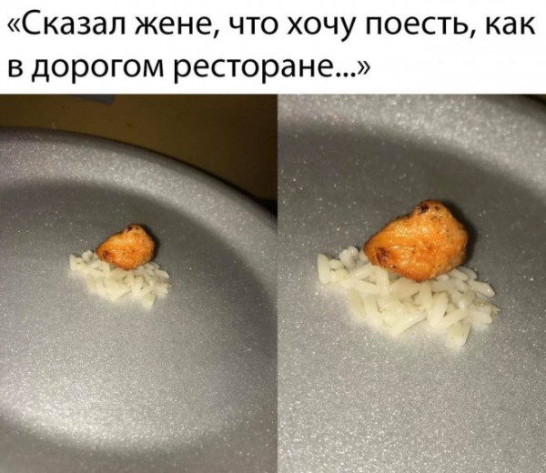 Мем, Брюттон