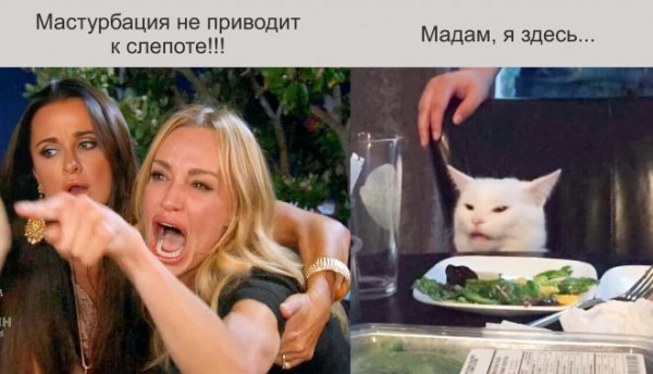 Мем, Брюттон